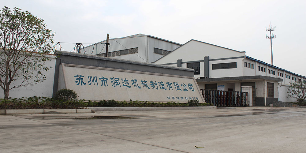 蘇州市潤達(dá)機械制造有限公司m.tariqnelson.com